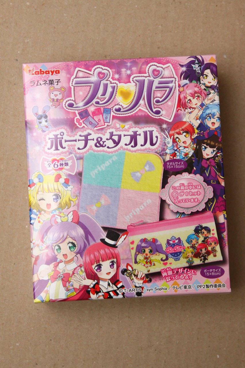 100均でプリパララムネ大人買いwww Phat Ninja S Psychop Thic Picture Show 仮 100均でプリパララムネ大人買いwww Phat Ninja S Psychop Thic Picture Show 仮