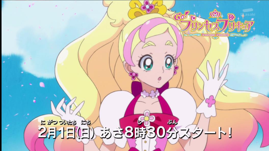 プリンセスプリキュア 予告動画解禁 Phat Ninja S Psychop Thic Picture Show 仮