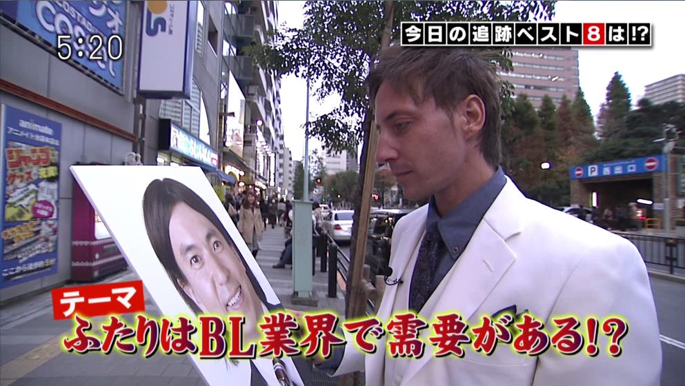 誰得 5時夢 がふかわりょうのblマンガを製作www Phat Ninja S Psychop Thic Picture Show 仮