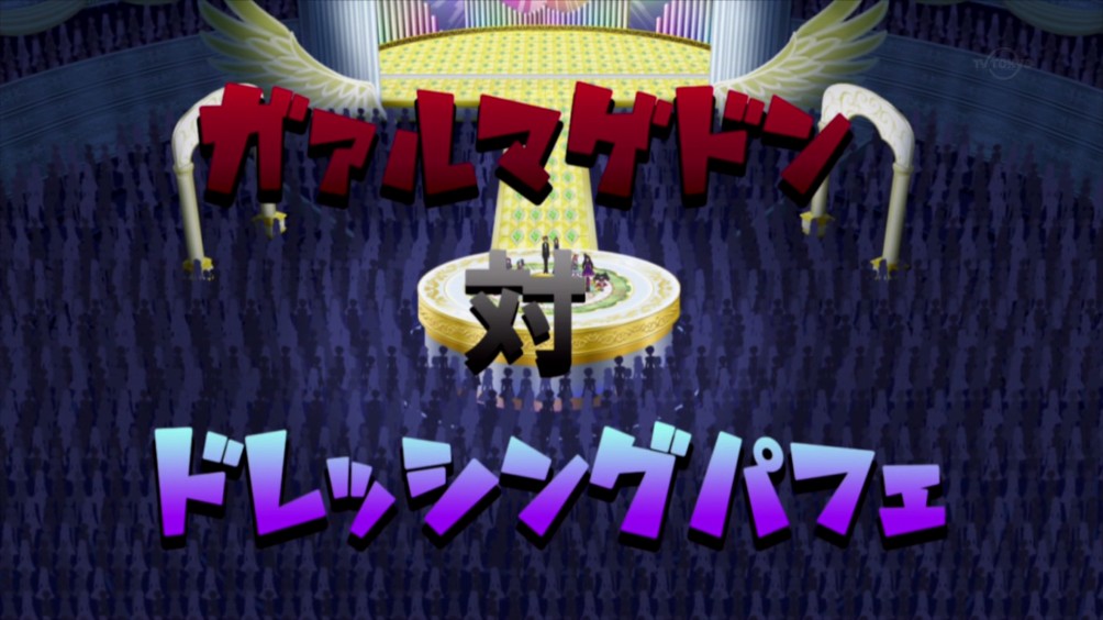 プリパラ 132 神アイドルgpファイナル開幕戦 Phat Ninja S Psychop Thic Picture Show 仮