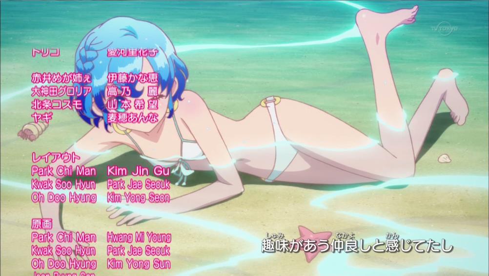 プリパラ 新edがけしからんすぎる件www Phat Ninja S Psychop Thic Picture Show 仮