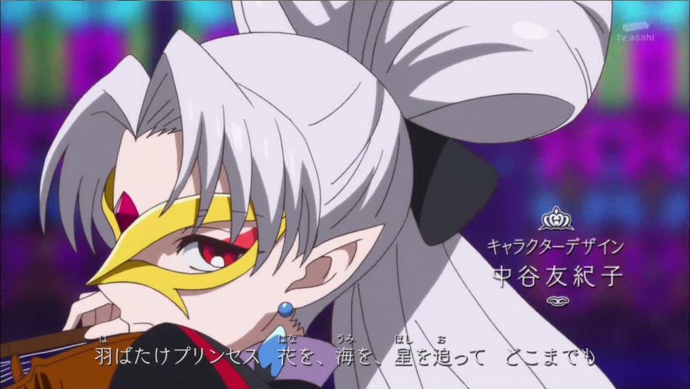 プリンセスプリキュア ハジマタ Phat Ninja S Psychop Thic Picture Show 仮