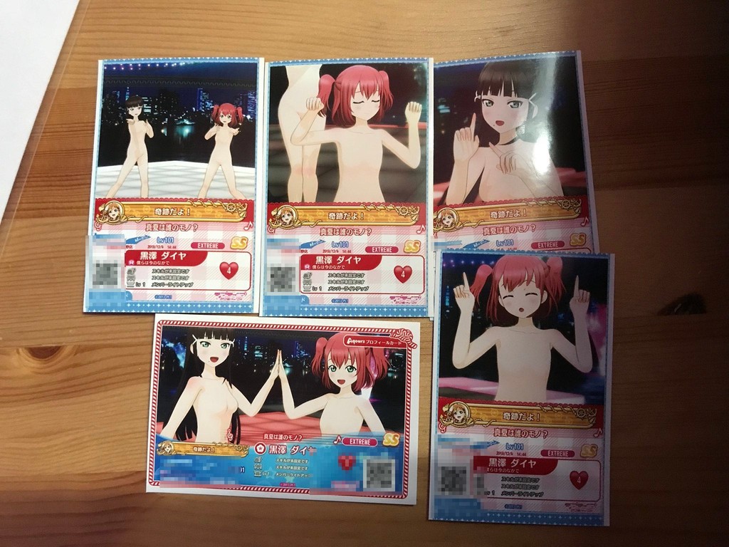 これはauto ラブライブアーケードゲームで全裸バグ大発生www Phat Ninja S Psychop Thic Picture Show 仮