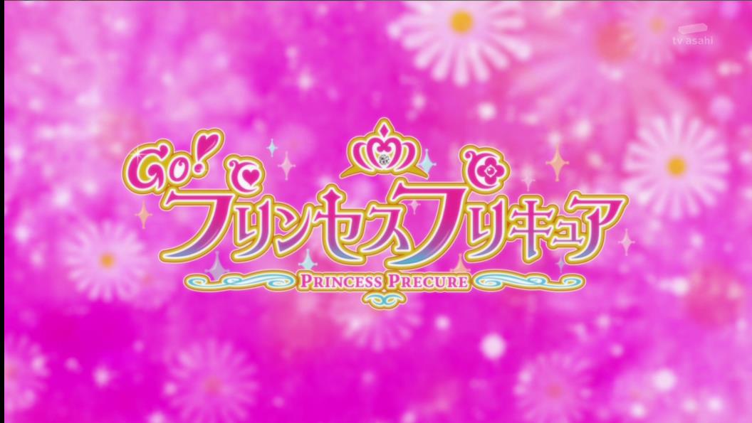 プリンセスプリキュア 予告動画解禁 Phat Ninja S Psychop Thic Picture Show 仮