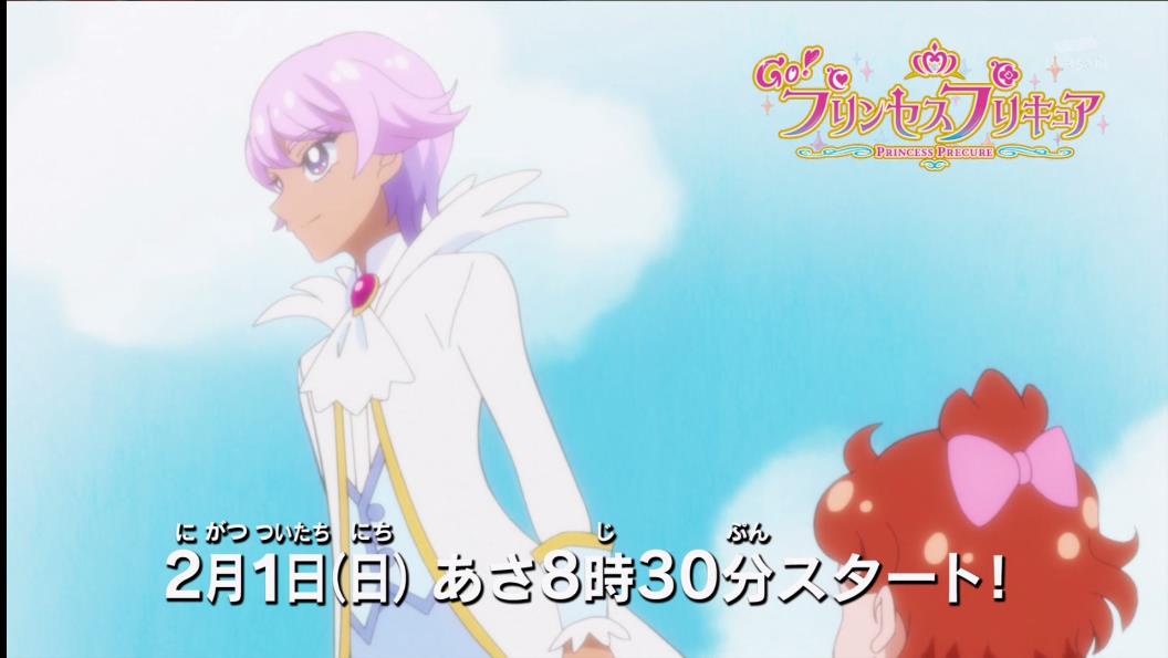 プリンセスプリキュア 予告動画解禁 Phat Ninja S Psychop Thic Picture Show 仮