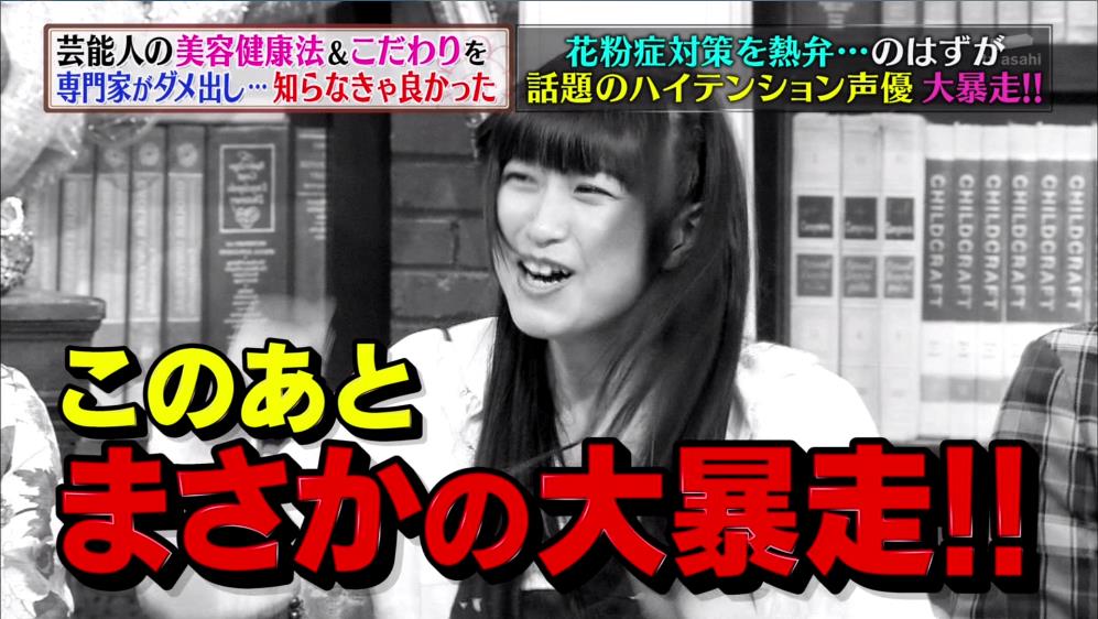 悲報 りえしょんさん地上波でズルズルにスベリ倒す 声優 Phat Ninja S Psychop Thic Picture Show 仮