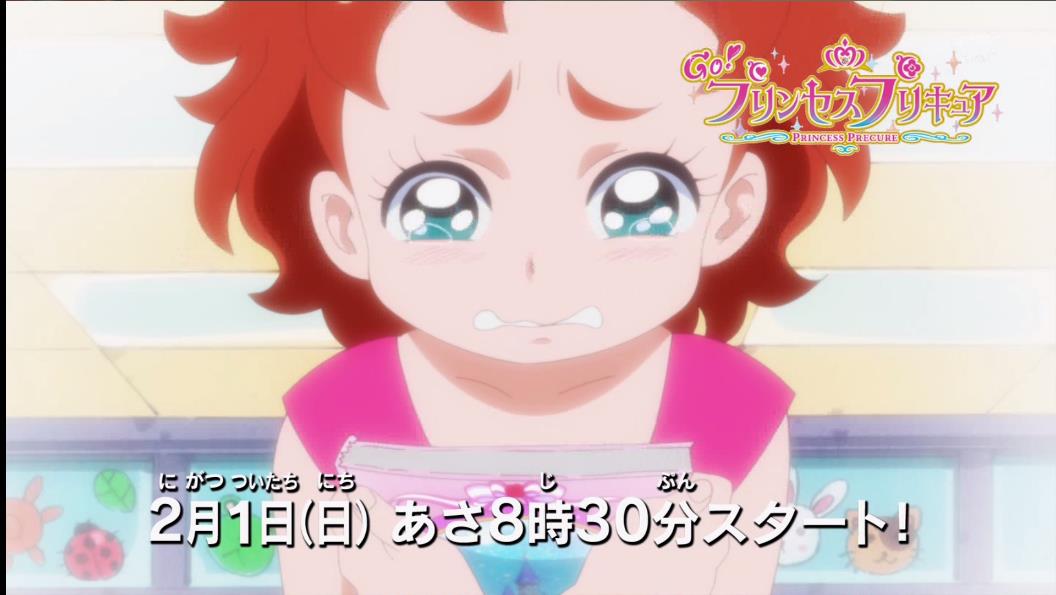 プリンセスプリキュア 予告動画解禁 Phat Ninja S Psychop Thic Picture Show 仮