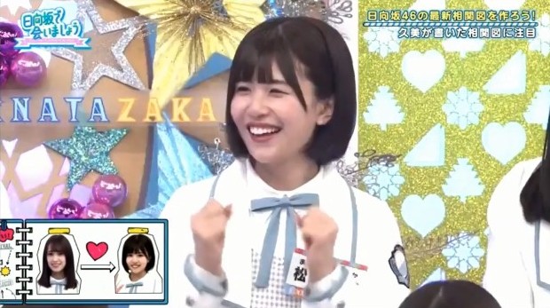 日向坂が百合坂すぎて草 Phat Ninja S Psychop Thic Picture Show 仮