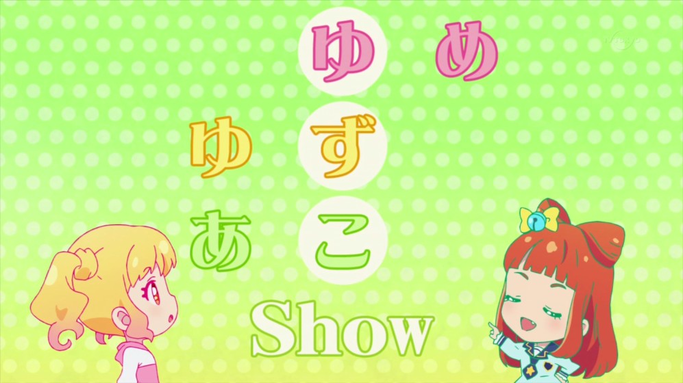 アイスタ 32 あこにゃんいい子過ぎる Phat Ninja S Psychop Thic Picture Show 仮 アイスタ 32 あこにゃんいい子過ぎる Phat Ninja S Psychop Thic Picture Show 仮