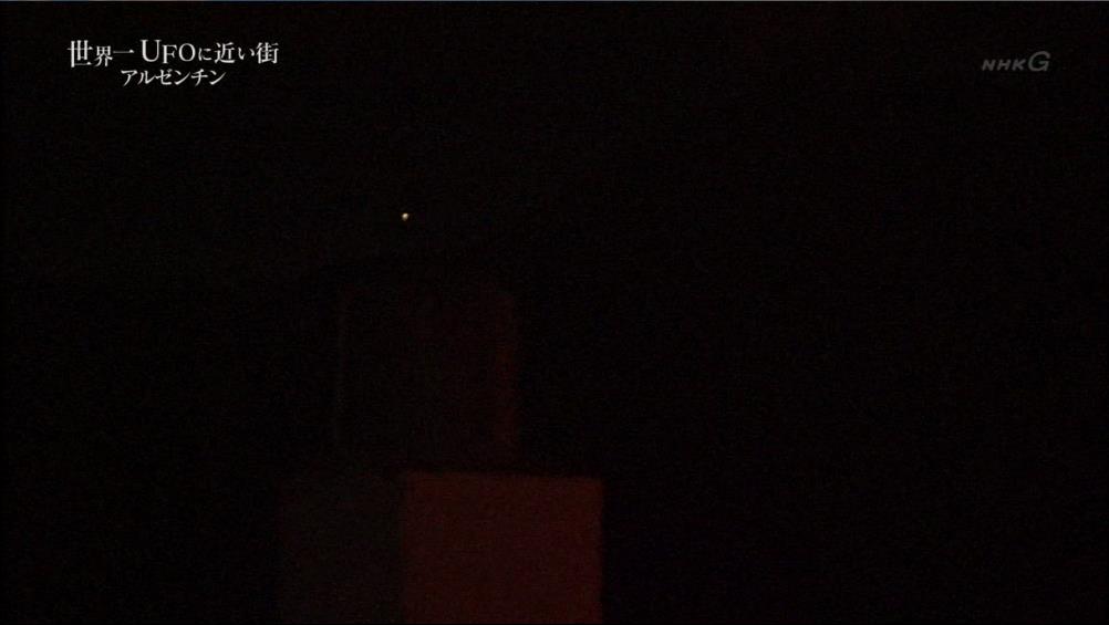 Nhk 地球イチバン がガチでufo番組だった件 Phat Ninja S Psychop Thic Picture Show 仮 Nhk 地球イチバン がガチでufo番組だった件 Phat Ninja S Psychop Thic Picture Show 仮
