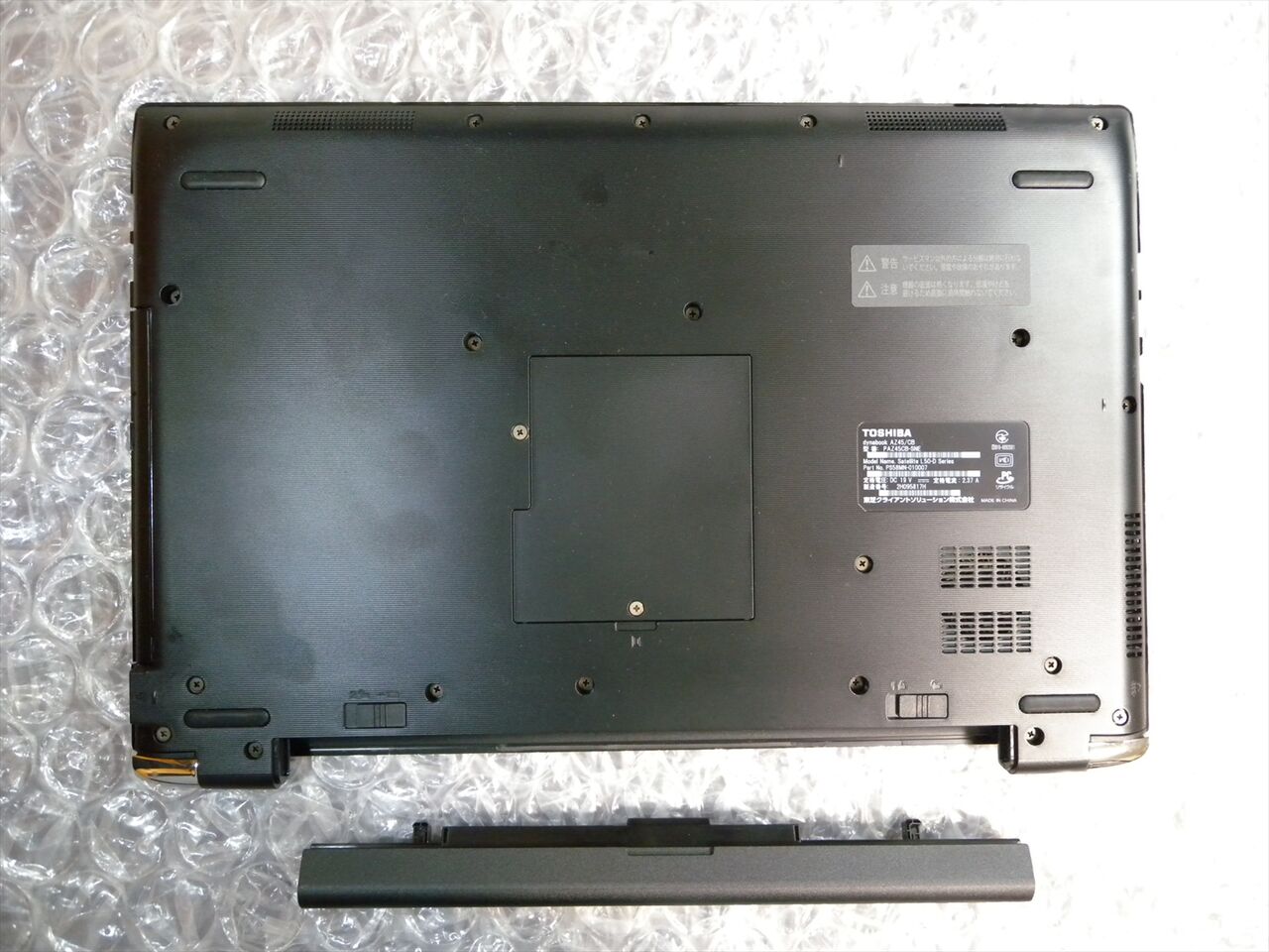 東芝 dynabook AZ45/CBのHDD交換 : パソコンホームドクター アリンのブログ