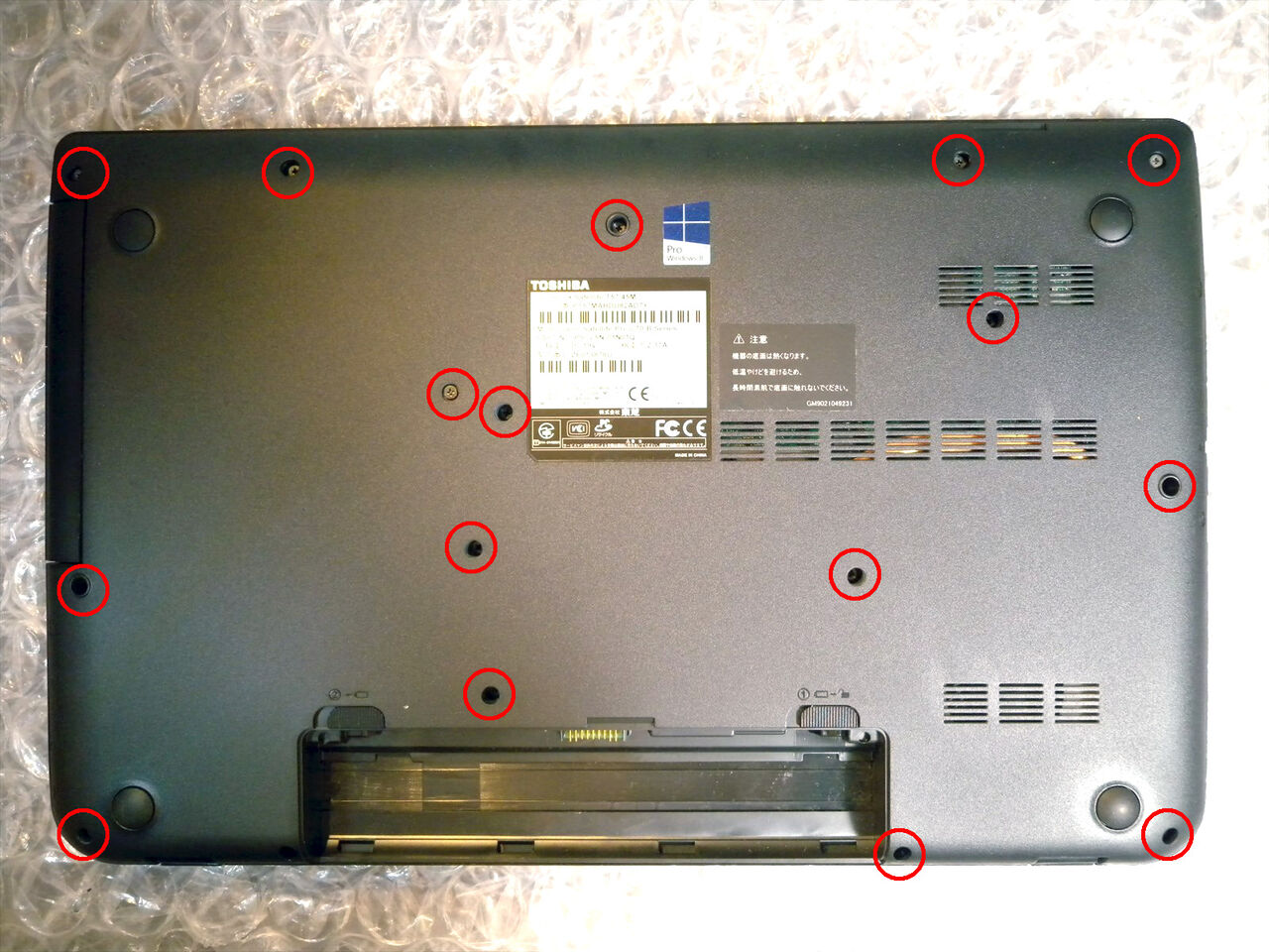 東芝 dynabook satellite T57/45MのHDD交換 : パソコンホームドクター
