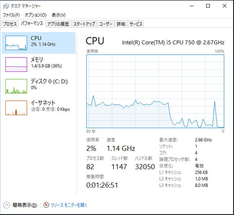 windows10 14