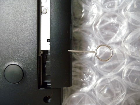 DSCN0131_R