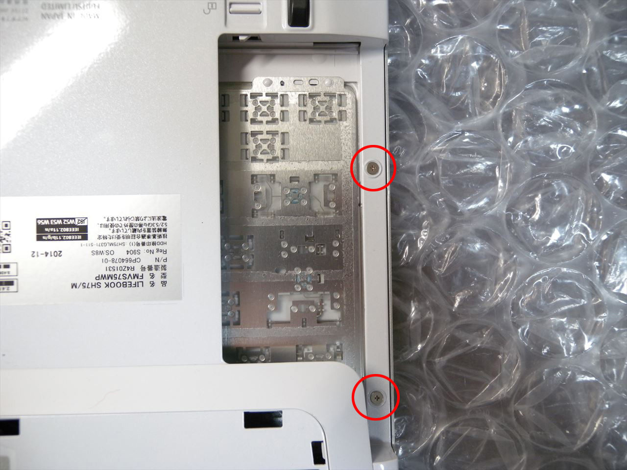 LIFEBOOK SH75/w DVDドライブあり 富士通 FMV LIFEBOOK SH75/MのHDD