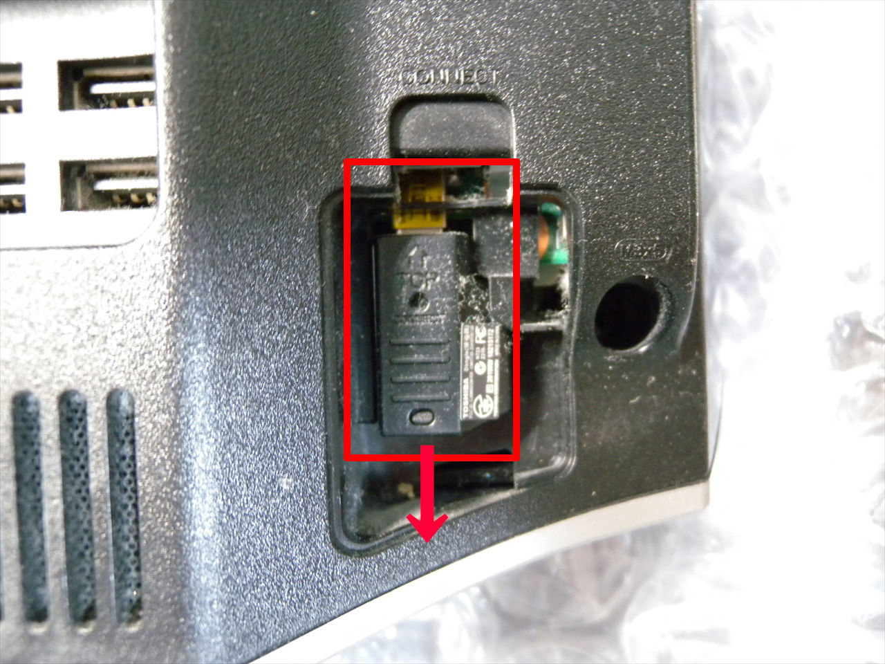東芝 REGZA PC D711/WTTEBのHDD交換 : パソコンホームドクター 東芝 REGZA PC D711/WTTEBのHDD交換 : パソコンホームドクター