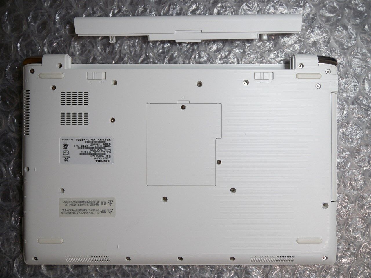 東芝 dynabook T75/DWSのHDD交換 : パソコンホームドクター アリンのブログ