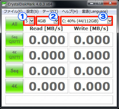ブログ CrystalDiskMark01