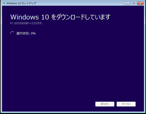 windows10 02