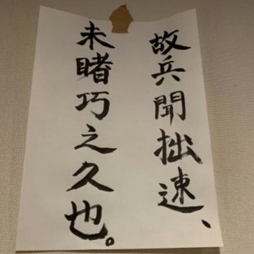 IMG_20190703_092226