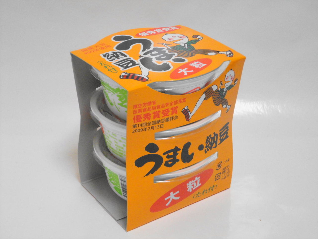 納豆 うまい納豆 大粒 食べモノズキ