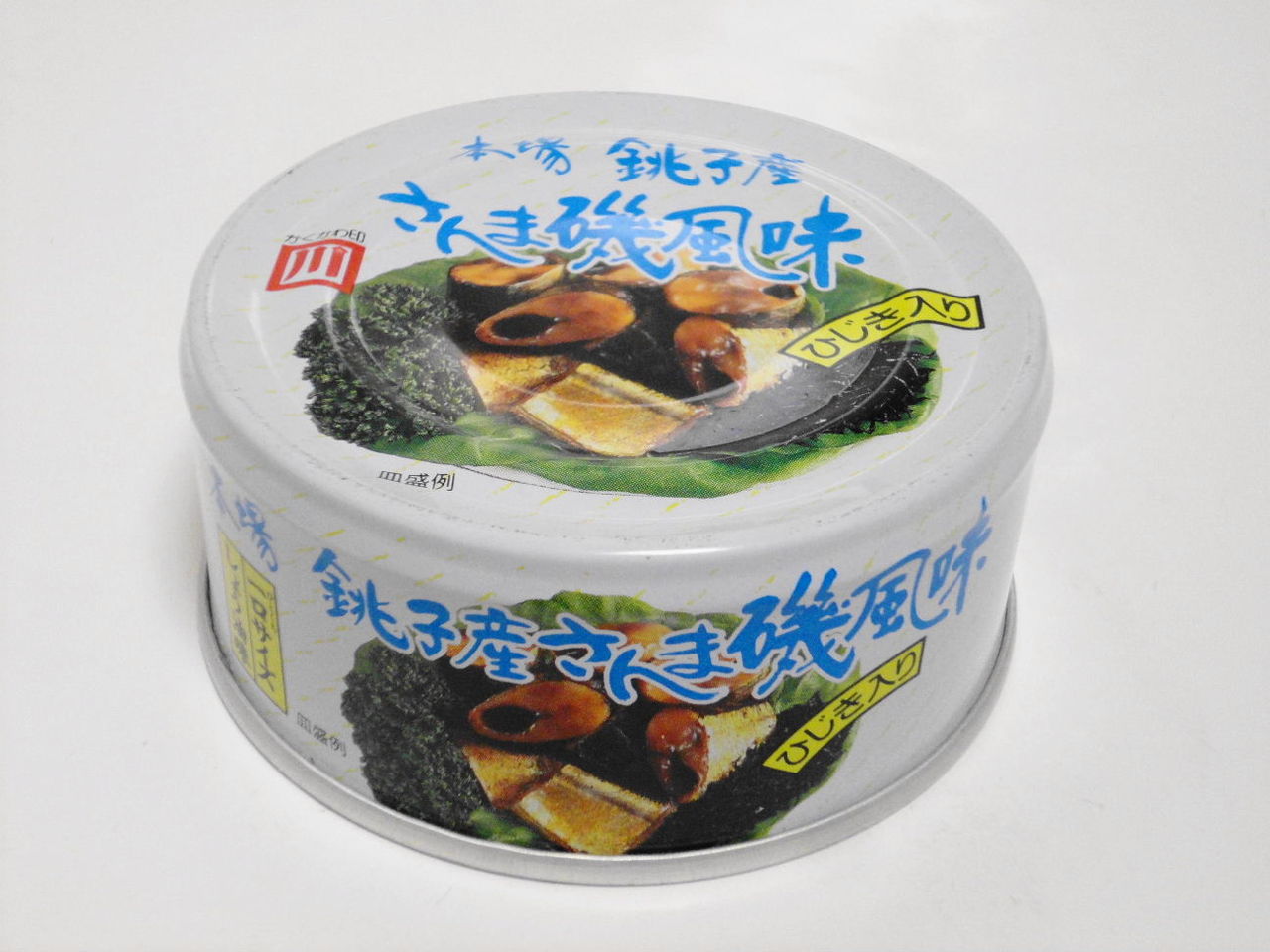 缶詰 本場銚子産 さんま磯風味 食べモノズキ 缶詰 本場銚子産 さんま磯風味 食べモノズキ