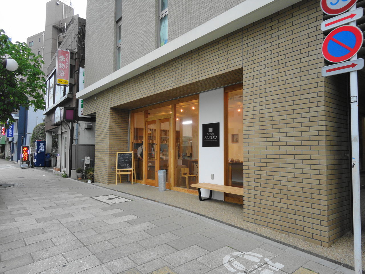 パン Inoue Bakery イノウエベーカリー 食べモノズキ パン Inoue Bakery イノウエベーカリー 食べモノズキ