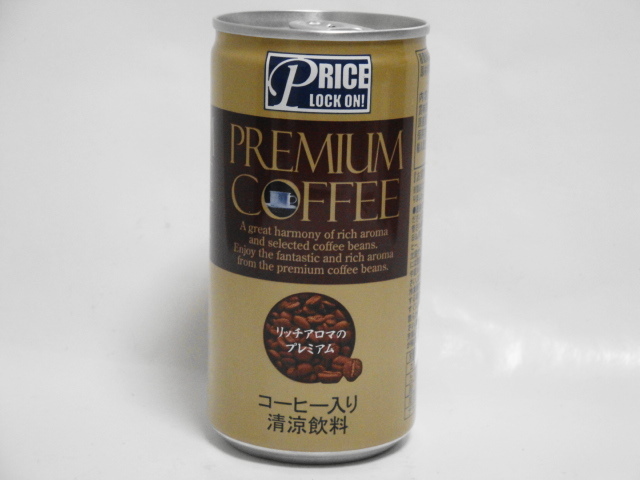缶コーヒー トライアル プレミアムコーヒー 食べモノズキ