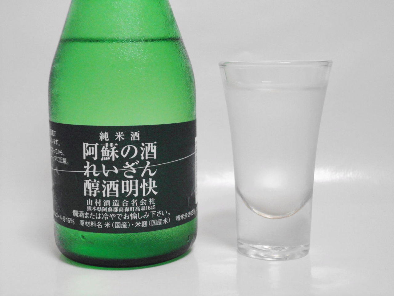 日本酒 阿蘇の酒 れいざん 麗酒爽快 醇酒明快 食べモノズキ 日本酒 阿蘇の酒 れいざん 麗酒爽快 醇酒明快 食べモノズキ