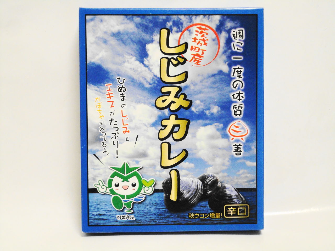 カレー 茨城町産しじみカレー 食べモノズキ カレー 茨城町産しじみカレー 食べモノズキ