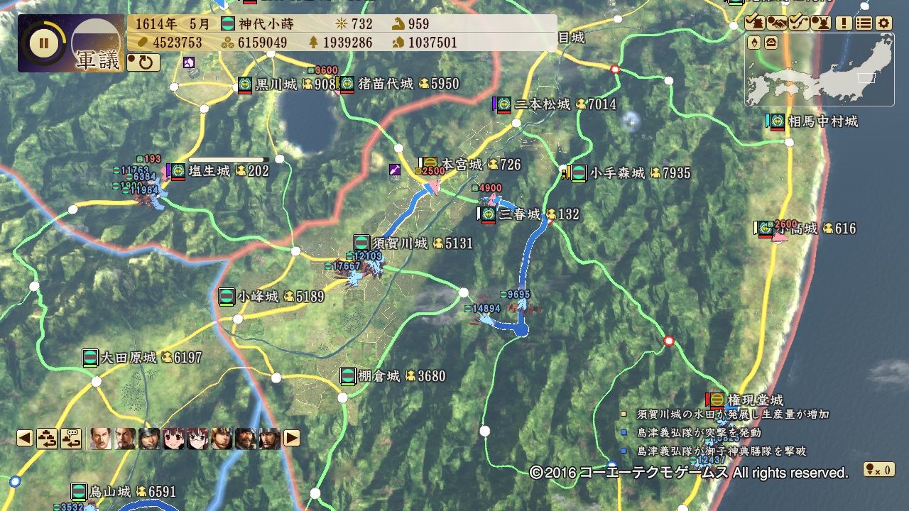 小蒔 Komaki 戦国立志伝編 その28 a d 全てが混在するブログ 小蒔 Komaki 戦国立志伝編 その28 a d 全てが混在するブログ