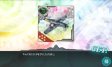 ¥É¥¤¥ÄÀïÆ®µ¡Fw190D-9ÇÛÈ÷
