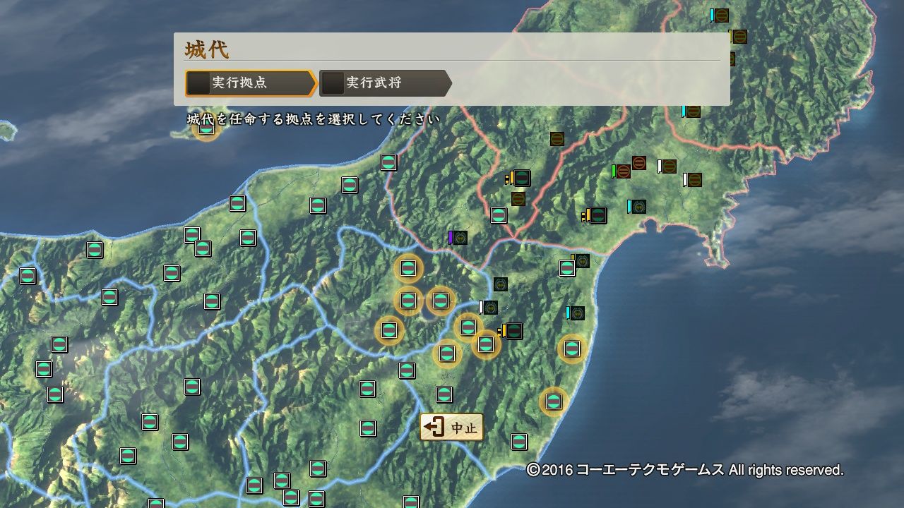小蒔 Komaki 戦国立志伝編 その28 a d 全てが混在するブログ 小蒔 Komaki 戦国立志伝編 その28 a d 全てが混在するブログ