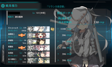 金剛カンスト