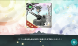 12.7ˤ+�������