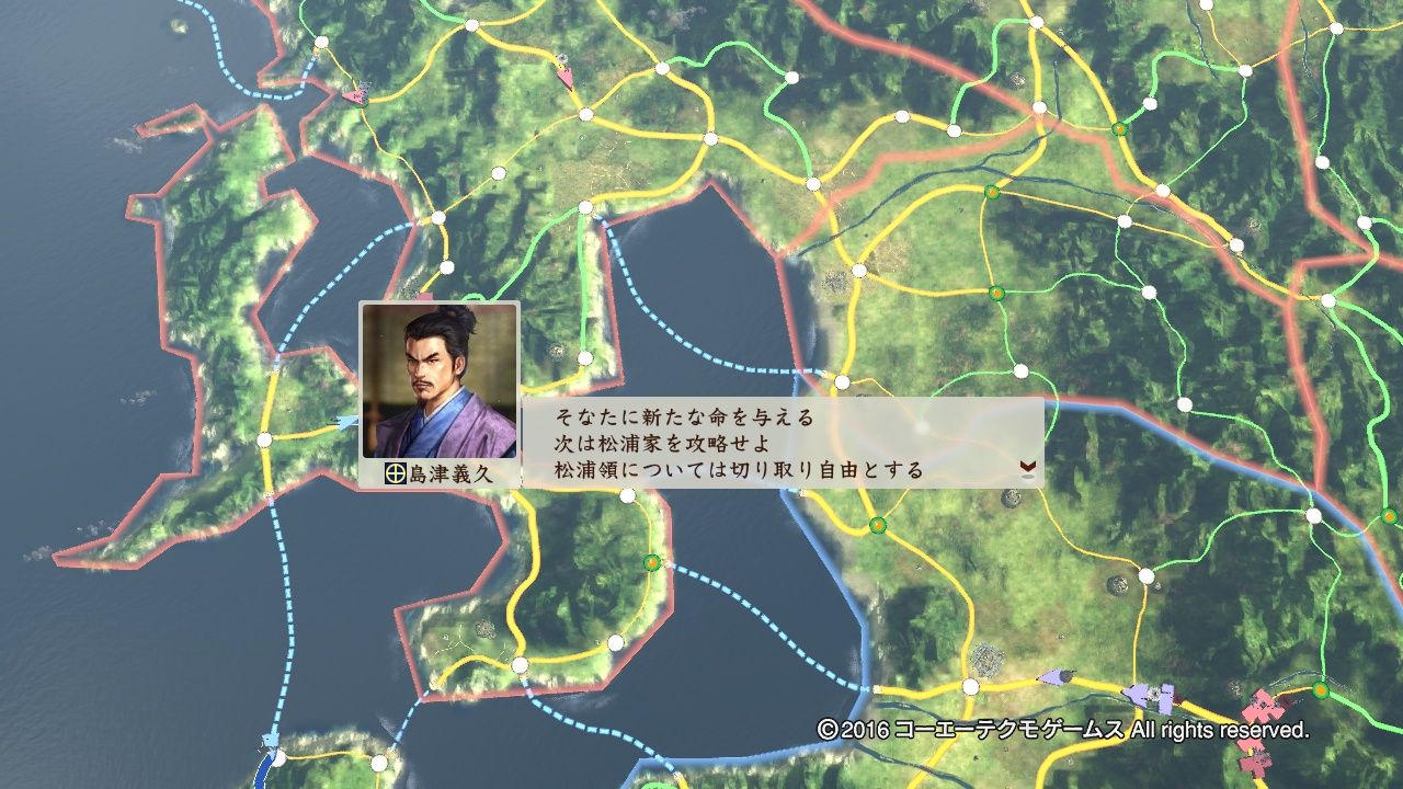 勝手次第