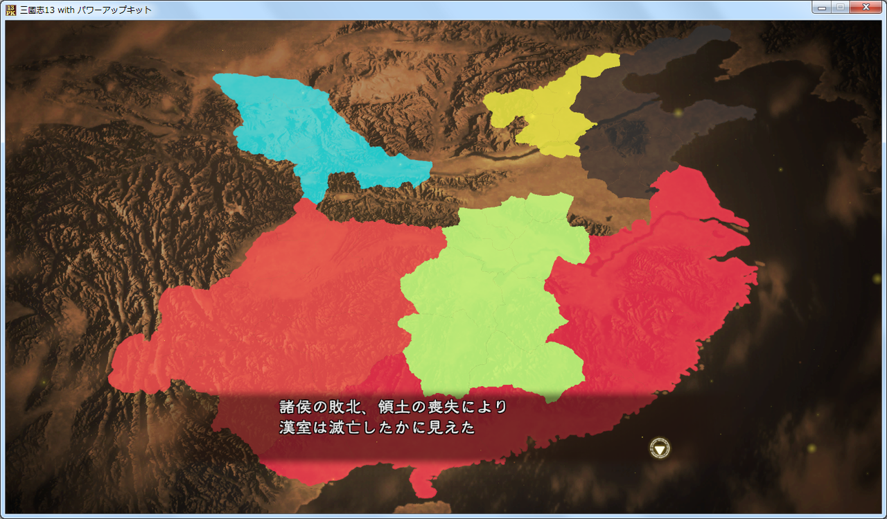 a d 全てが混在するブログ 三国志 a d 全てが混在するブログ 三国志
