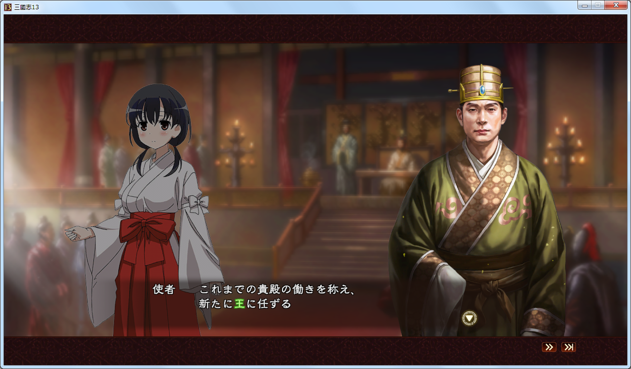 和 Nodoka 三國志13編 その１９ ａ ｄ 全てが混在するブログ