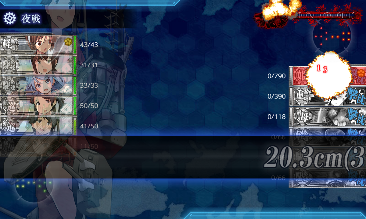 艦隊これくしょん出撃録 19秋e4その2 a d 全てが混在するブログ 艦隊これくしょん出撃録 19秋e4その2 a d 全てが混在するブログ