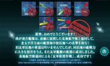 2016�ե��٥�ȴ������ꥢ