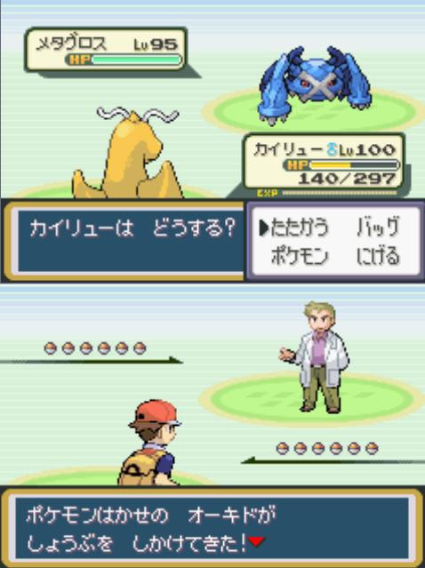 頂上決戦 ａ ｄ 全てが混在するブログ