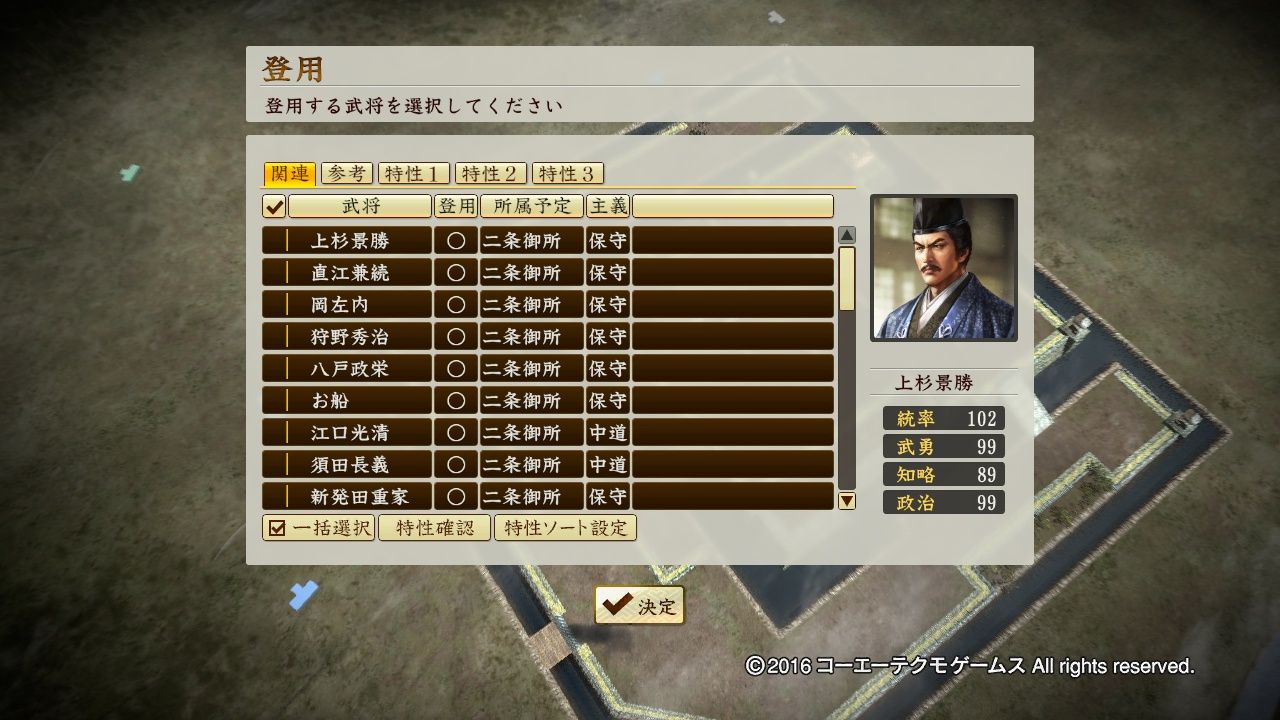 小蒔 Komaki 戦国立志伝編 その27 a d 全てが混在するブログ 小蒔 Komaki 戦国立志伝編 その27 a d 全てが混在するブログ