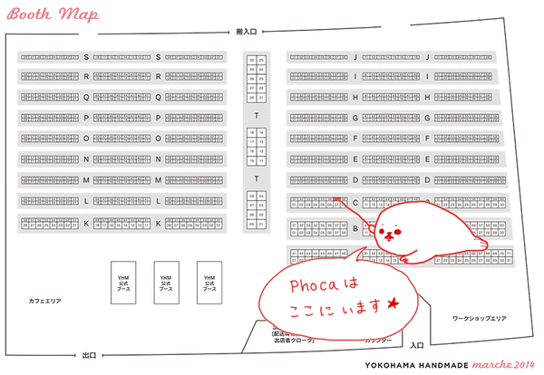 booth_map