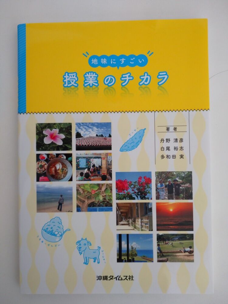 19年12月 不死鳥のつぶやき