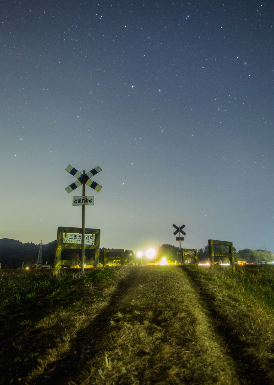 天体写真 千葉県 いすみ鉄道第二五之町踏切 天体写真 カメラと星景写真の日々