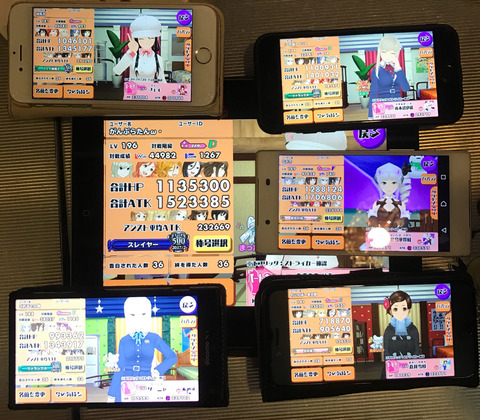 写真 2017-03-19 19 17 02