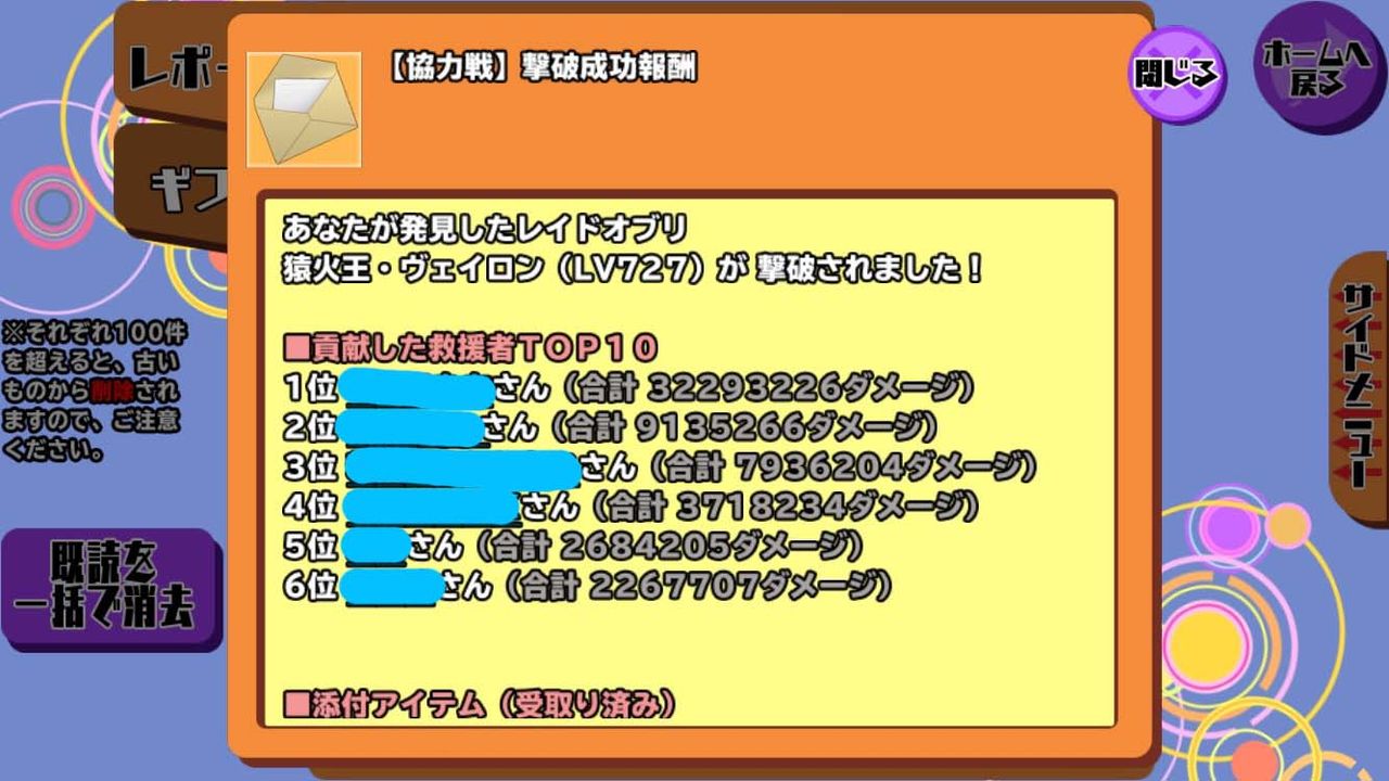 スクスト 協力戦のためのフレンド集め 運用ガイドラインを作ってみたよ 一匹猫の葛藤 サラリーマン編 スクスト 協力戦のためのフレンド集め 運用ガイドラインを作ってみたよ 一匹猫の葛藤 サラリーマン編