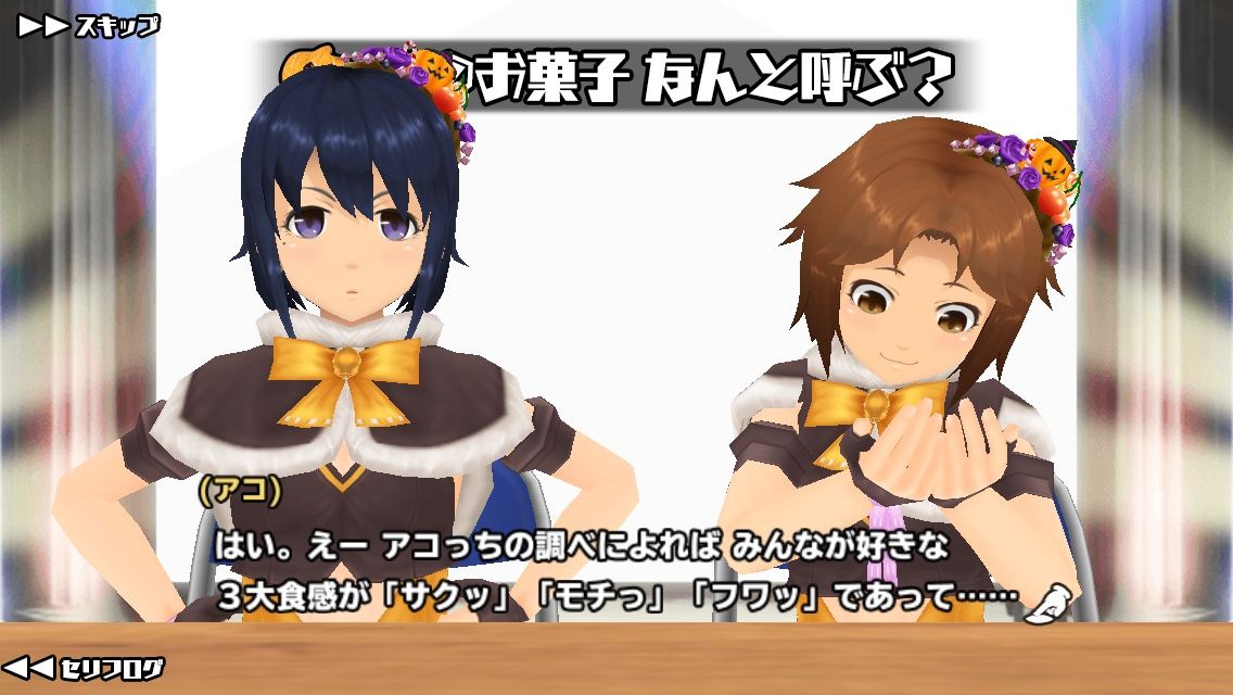 スクスト 生徒会長アンケートは最終日だけどこれでいいのか 一匹猫の葛藤 サラリーマン編 スクスト 生徒会長アンケートは最終日だけどこれでいいのか 一匹猫の葛藤 サラリーマン編
