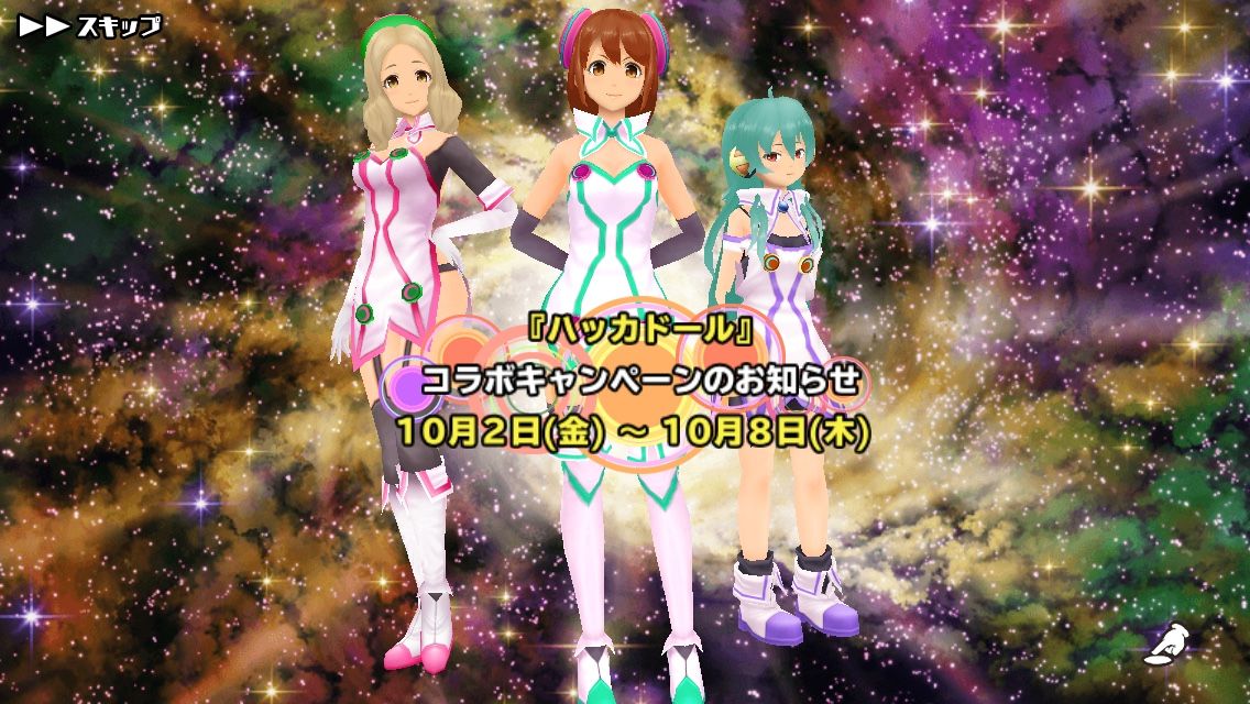 スクスト コラボコスはいいんだけど 少し不満な件 一匹猫の葛藤 サラリーマン編 スクスト コラボコスはいいんだけど 少し不満な件 一匹猫の葛藤 サラリーマン編