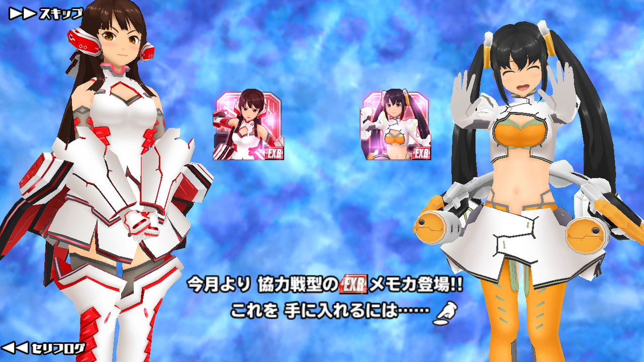 スクスト Exrを狙うならば 協力戦かロックオンか 一匹猫の葛藤 サラリーマン編